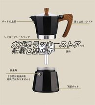 大好評☆モカエキスプレスコーヒー メーカー モカポット 電気ストーブ ガス 直火式 300ml エスプレッソメーカー コーヒーマキネッタ z1735_画像8