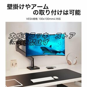 ゲーミングモニター 湾曲型 32インチ PC 144hz 曲面 フルHD VAパネル フレームレス 超薄型 HDMI ビジネス 家庭用 液晶モニター z1794