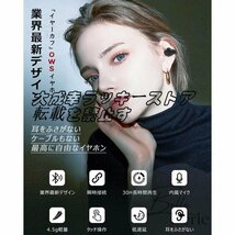 イヤホン ワイヤレス iphone bluetooth5.3 通話 片耳 耳掛け 骨伝導 Android 防水 両耳 スポーツ 空気伝導 軽量 HIFI 母の日 z1871_画像3