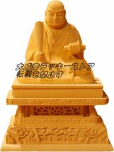 仏像 日蓮上人(日蓮宗) 座像 木彫り仏像 桧木 日蓮宗御本尊 (Size : 3.0寸) z2475_画像1