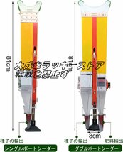 手動種まき機 種子ディスペンサー ポータブル 植栽高さ調整可能 播種機 落花生 とうもろこし 大豆の植え付け (ダブルバレル) z1744_画像3