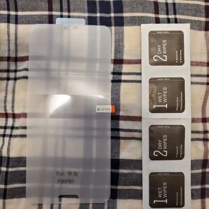 HUAWEI P20 pro 液晶保護フィルム 新品未使用