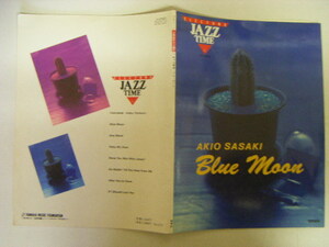 エレクトーン　JAZZ　TIME１２　ジャズタイム　佐々木昭雄　ブルームーン　1992年第2版　ヤマハ