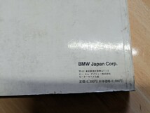 BMW リペアマニュアル K75 K100シリーズ 正規日本語版　_画像6