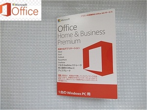 お得！？【開封済み品】Microsoft Office Home&Business Premium