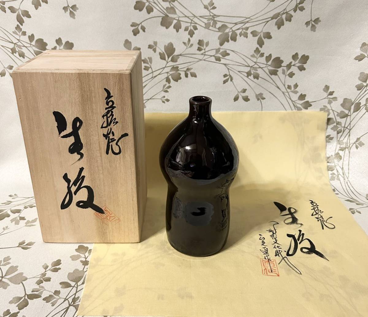 2025年最新】Yahoo!オークション -正元直作の中古品・新品・未 2025年最新】Yahoo!オークション -正元直作の中古品・新品・未