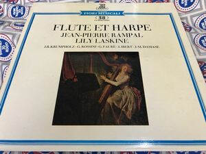 ランパル/ラスキン★中古LP仏ERATO盤「フルートとハープ」