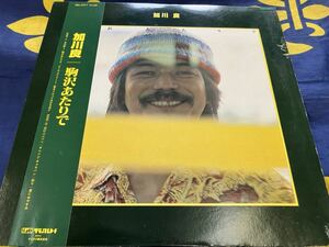 加川良★中古LP国内盤帯付「駒沢あたりで」