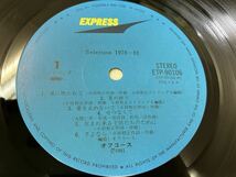 オフコース★中古LP国内盤帯付「Selection1978～81」_画像4