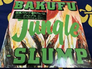 爆風スランプ★中古LP国内盤シュリンク付「Jungle」