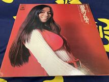 南沙織★中古LP国内盤「潮風のメロディ」_画像1