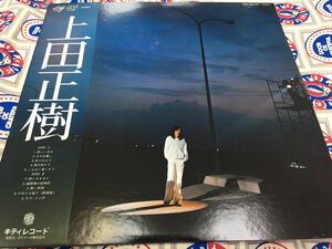 上田正樹★中古LP国内盤帯付「上田正樹」