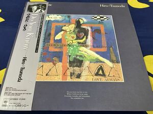 つのだ☆ひろ中古12’国内盤帯付「Do You Know」