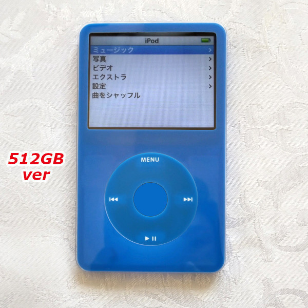 iPod classic 256GB 大容量 バッテリー スケルトン 透明 5th gen