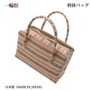  profit . bag. one wheel pavilion brand. beautiful Japanese clothes. . with obi ground ... up . Japanese clothing bag,No,11 made in Japan (MADE IN JAPAN)