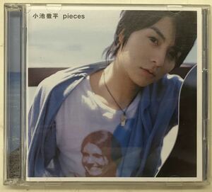 小池徹平　Pieces・ファースト・アルバム　■CD 帯あり　送料無料