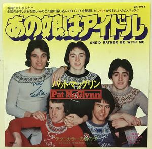 パット・マッグリン/Pat McGlynn あの娘はアイドル　テクニカラーの女の子　■EP盤　送料無料