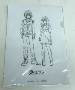 A4クリアファイル 東のエデン 劇場購入限定特典　羽海野チカ　[送料無料]