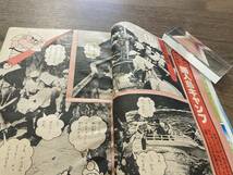 ３年の学習　1977年　9月号　夏休み特集　巨石のひみつ　学研_画像6