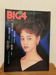 BIG4 vol.2 1992年 北原佐和子・かわい智・島田陽子・堀川早苗　他