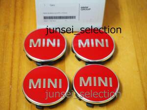 ☆純正☆BMW MINI カラーセンターキャップ チリレッド F56 F55 F54 F57 F60 税込即納 ONE COOPER S D SD JCW