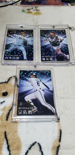 オリックスプロ野球 チップス カード2023