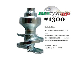 ★BESTGRIP #1300 ベストグリップ スパイクタイヤ ランクル300　250　プラド