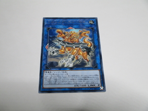 遊戯王★FLOD トロイメア・ケルベロス　字レア ★即決