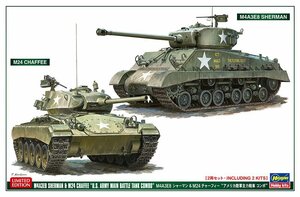 ハセガワ 30068 1/72 M4A3E8 シャーマン & M24 チャーフィー “アメリカ陸軍主力戦車 コンボ　