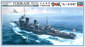 ハセガワ Z22 1/350 日本海軍 甲型駆逐艦 雪風 “天一号作戦”　