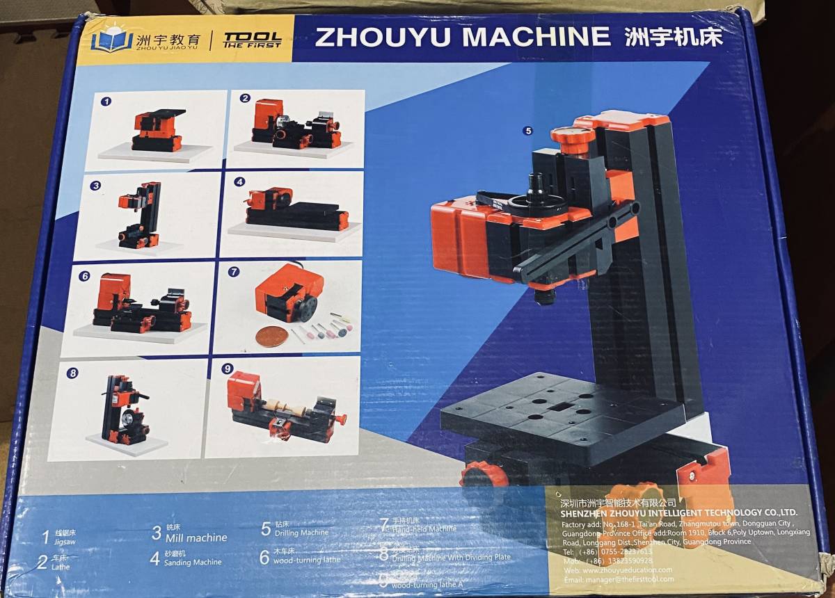 ボール盤の値段と価格推移は?|573件の売買データからボール盤の価値