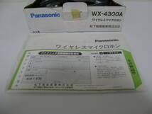パナソニック　Panasonic ワイヤレスマイクロフォン　WX-4300A_画像6