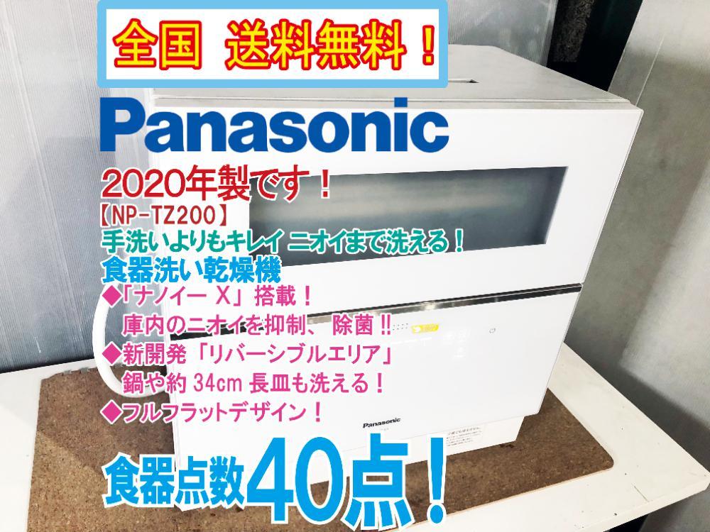 Yahoo!オークション- NP-TZ200-W ホワイトの製品情報