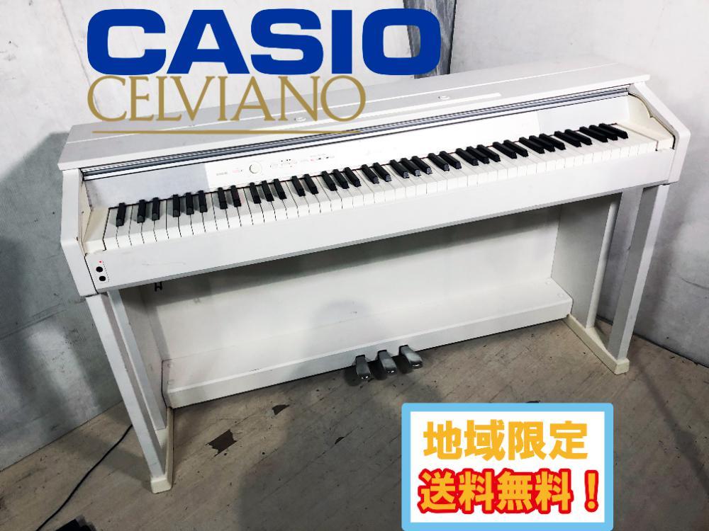 CASIO カシオ PX-730CY 電子ピアノ Privia 鍵盤 K221-