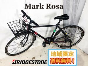 地域限定送料無料★超美品 中古★BRIDGESTONE ブリヂストン MARKROSA マークローザ 27インチ ブラック【MARKROSA ホリゾンタル】CHB1