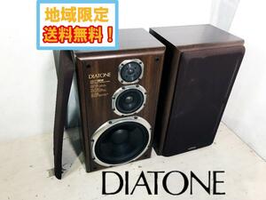 ◎地域限定送料無料★超美品 中古★DIATONE/ ダイヤトーン スピーカー ペア オーディオ機器【DS－７７HR WN】CJCR