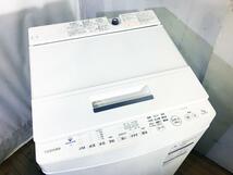 ★送料無料★2019年製★極上超美品 中古★東芝 ７kg　ZABOON「ウルトラファインバブル洗浄!!」低振動・低騒音設計!!洗濯機【AW-7D8】CJO9_画像2