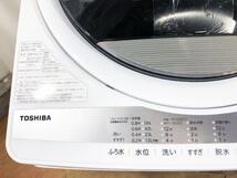 送料無料★2021年製★超美品 中古★東芝 7kg 浸透力×洗浄力で、繊維の奥からまっ白！Wセンサー搭載 洗濯機【AW-7G9】CKKE_画像4