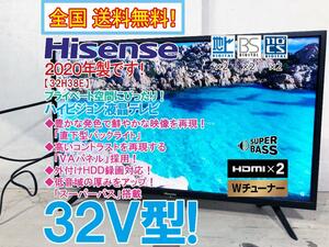 全国送料無料★2020年製★極上超美品 中古★Hisense 32V型 直下型バックライト搭載！VAパネル ハイビジョン液晶テレビ【32H38E】CL9K