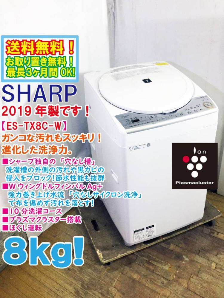 年最新Yahoo!オークション  洗濯機 送料無料の中古品・新品・未