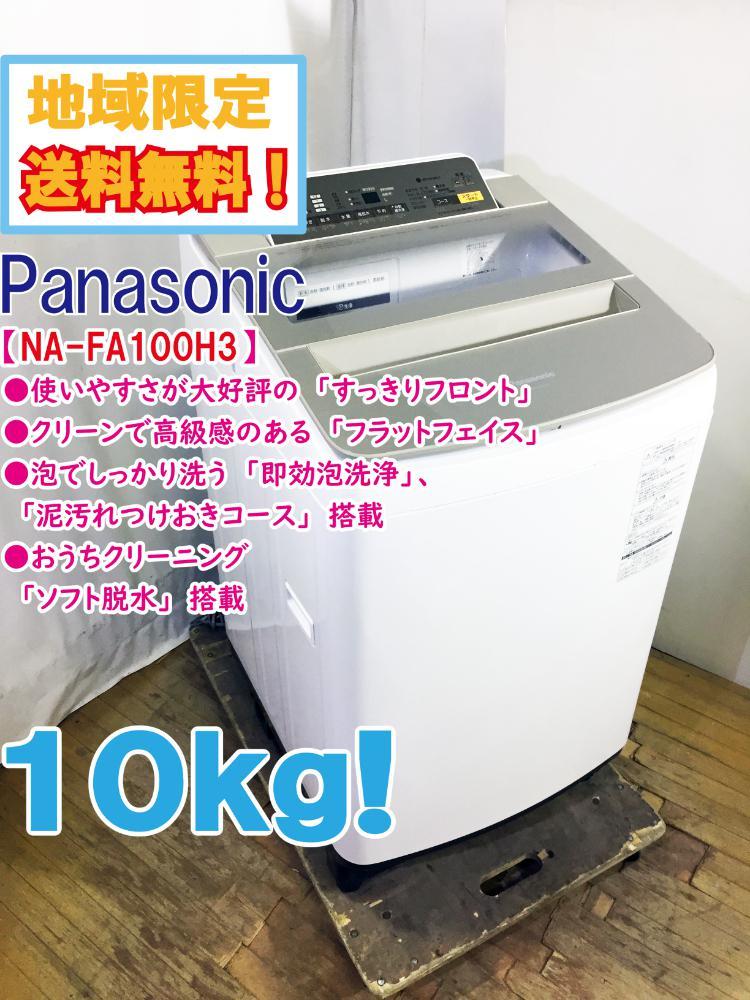 年最新Yahoo!オークション kg洗濯機の中古品・新品・未使用