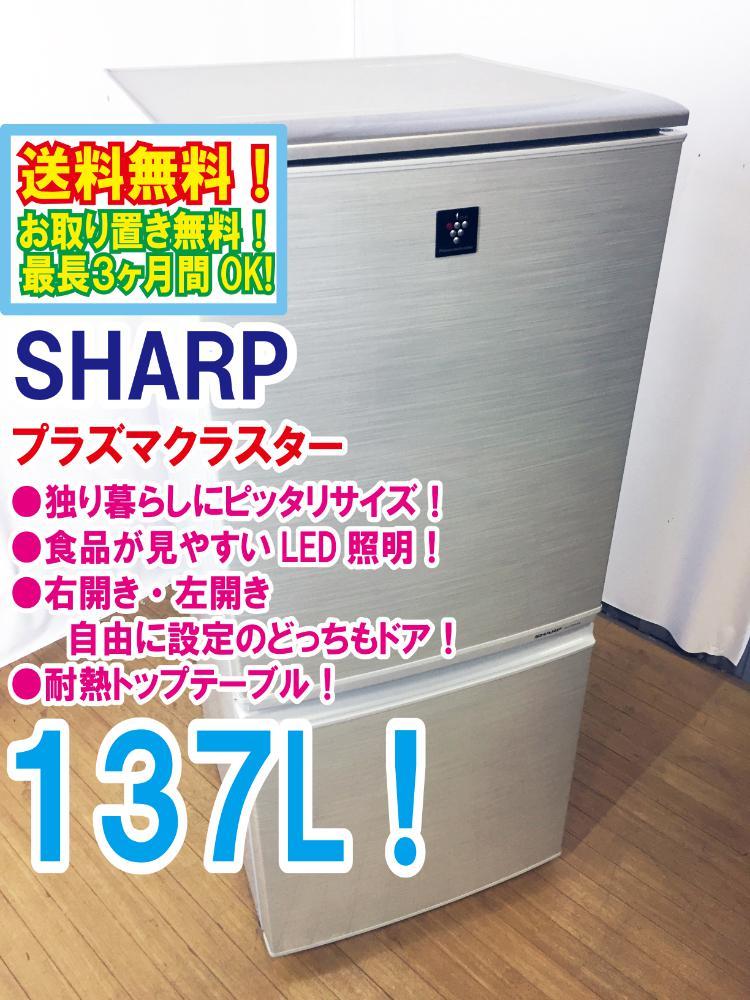 Yahoo!オークション -「(sj-14x sj-pd14x sj-17x sj-pd17x)」の落札