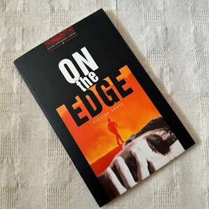 ◆ON THE EDGE / GILLIAN CROSS / Stage3◆b1