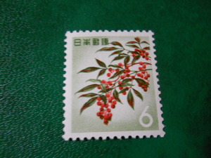 ★第３次動植物国宝切手　６円　ナンテン （1962.2.20発行）