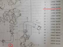 【純正相当品】 JA11 JA12 F6A ジムニー タービンオイルドレンホース 13946-81050 _画像3