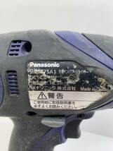 Panasonic パナソニック EZ75A1 充電式インパクトドライバー 14.4V 18V バッテリー付き 締付 ネジ締め 電動工具_画像5