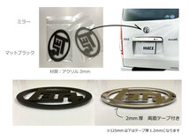 トヨタカタカナ アクリル板エンブレム（オマケ付） ヨコ80～140ｍｍお好きなサイズで製作　 マットブラック又はミラー(両面テープ付）_画像5