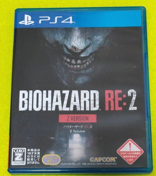 PS4 バイオハザード RE2 