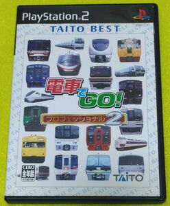 PS2 【バグ修正版】電車でGO! プロフェッショナル2 TAITO BEST