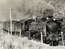  蒸気機関車・SL・写真・個人撮影・D51 1070・昭和30年代・昔のアルバムから _画像3